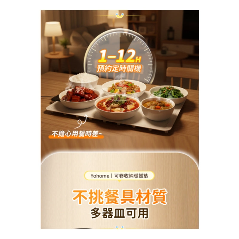 日本Yohome 薄柔捲分拆式全墊水洗易潔速熱多用餐伴暖餸墊PRO