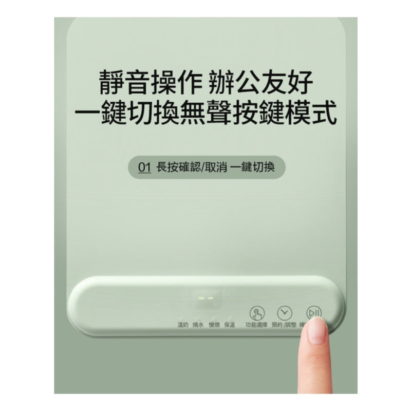 MOKKOM分體不沾易潔智能定時恆溫多功能萬用電熱水杯 (2個)