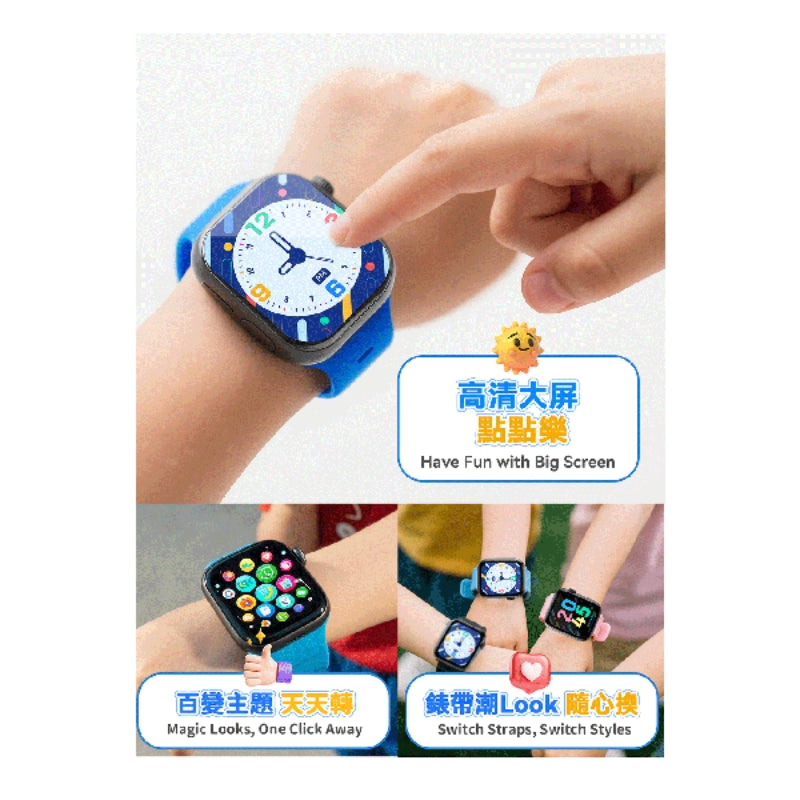 英國SKIDY SmartEdu智伴高清流暢五重定位遠控180°旋攝雙向視頻海外適配兒童智能手錶PRO