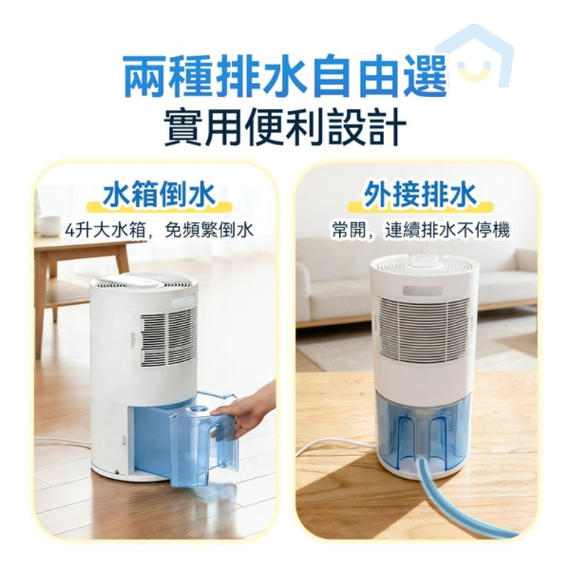 日本Yohome 轉輪式Dual-Dry專利四季控濕暖風乾衣4L大空間抽濕機默認規格HL200