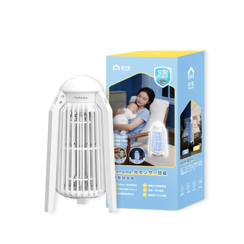 日本Yohome 仿生UVA光誘電觸滅可放掛立有線無線兩用光感滅蚊機 PRO 2.0