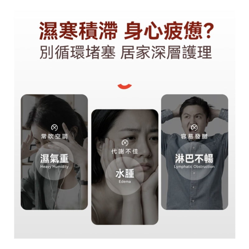 Comforbot雙頭微電流砭石熱敷震動推刮點按全身多部位祛濕通絡刮痧板PRO 2.0