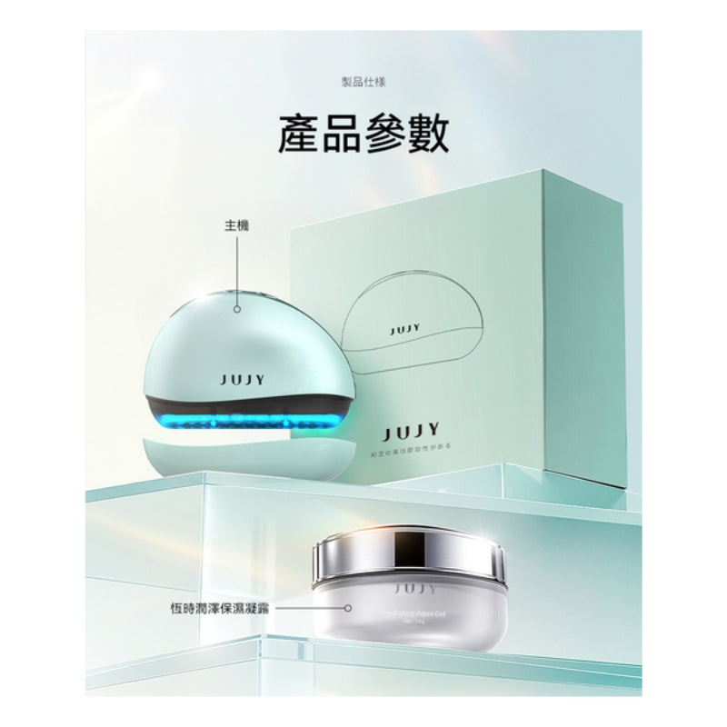 日本JUJY 小鯨玉極致煥發冰感膠原緊緻淡紋射頻儀 Pro 2.0