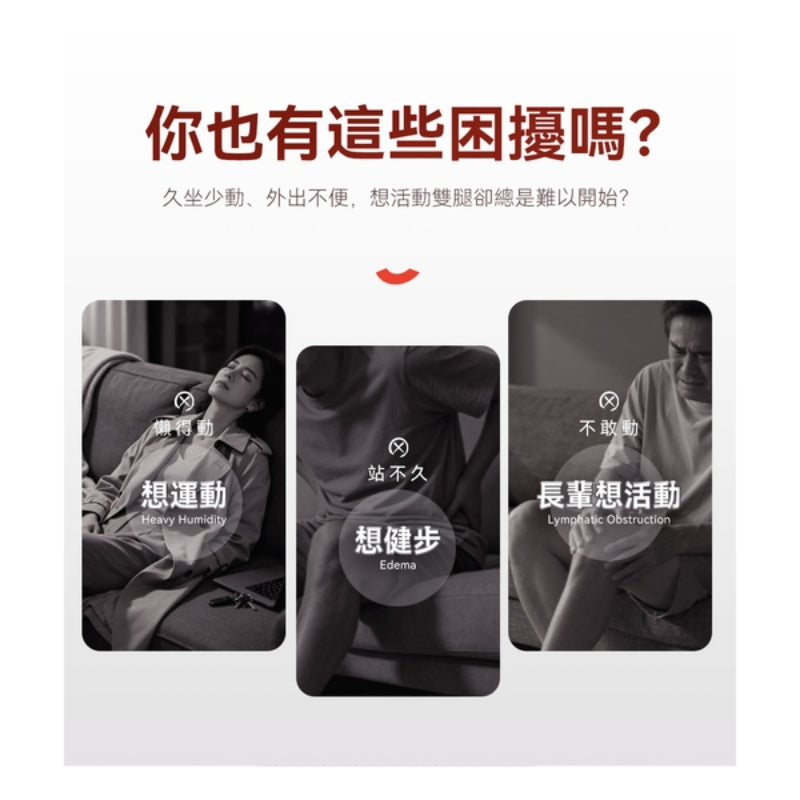 Comforbot 懶人運動復健雙用智能程式正反雙向手腳雙練電動健步機