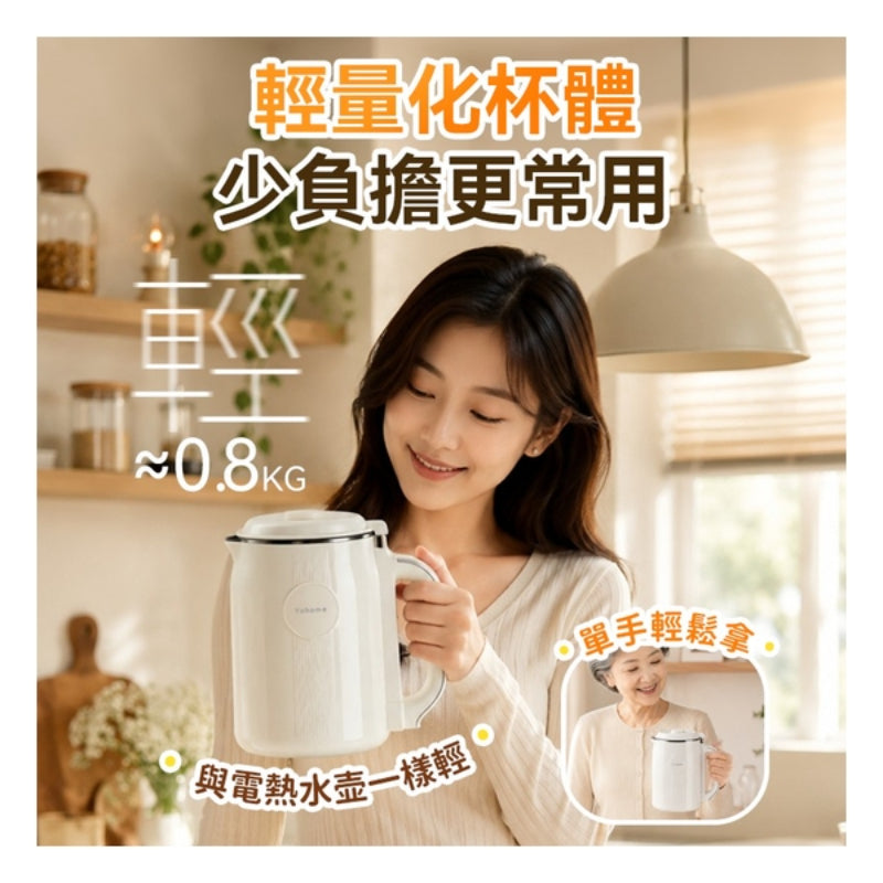 日本Yohome 分體快洗無塗層鋼杯免泡細膩全家料理破壁機 PRO