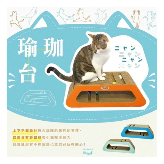 CoCoCat 瑜珈台貓抓板 65.9*24*22cm (只限送貨)