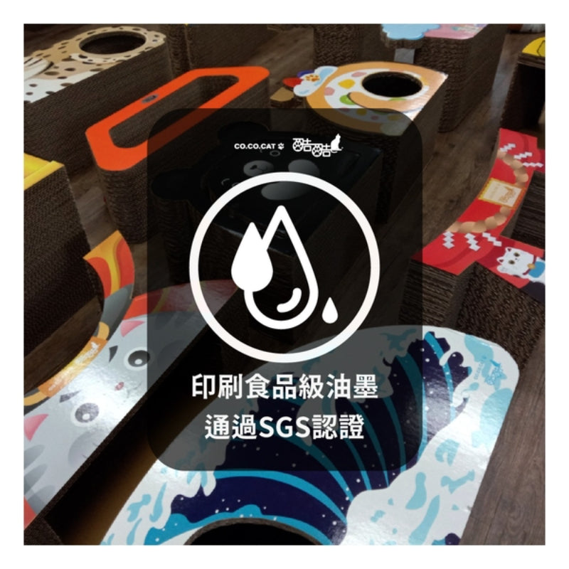 CoCoCat 瑜珈台貓抓板 65.9*24*22cm (只限送貨)