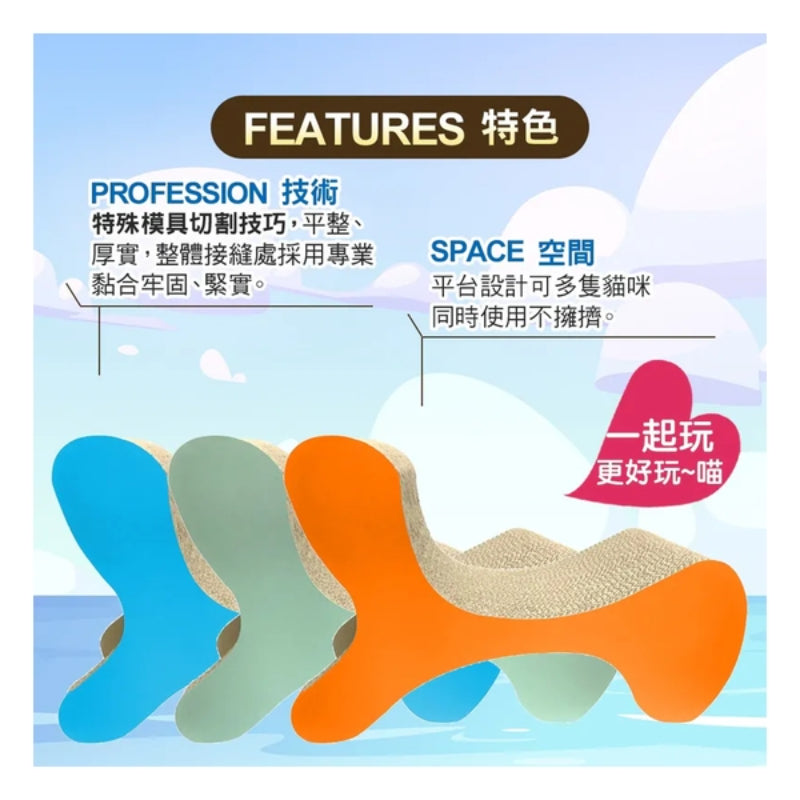 CoCoCat 摩登躺椅貓抓板 67*44*28.5cm (只限送貨)