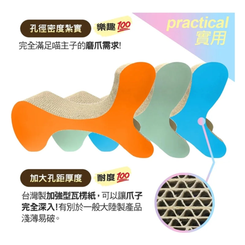 CoCoCat 摩登躺椅貓抓板 67*44*28.5cm (只限送貨)