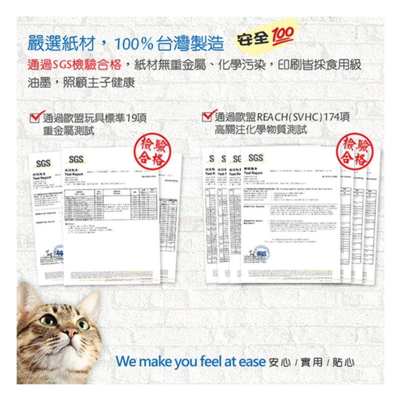 CoCoCat 摩登躺椅貓抓板 67*44*28.5cm (只限送貨)