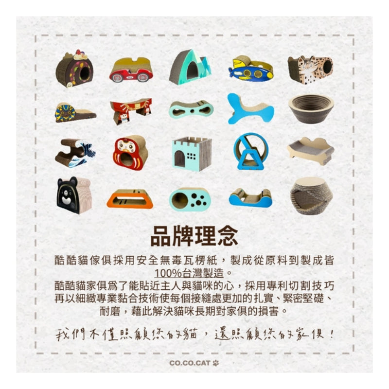 CoCoCat 火車貓抓板 66*31*39cm (只限送貨)
