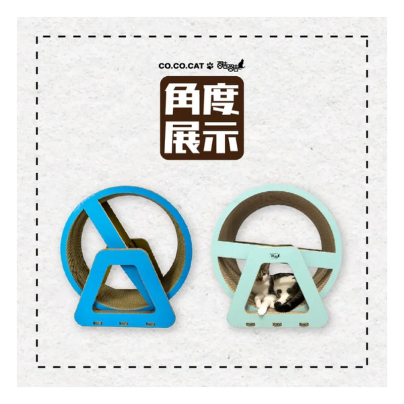 CoCoCat 摩天輪貓抓板 64*60*32.5cm (只限送貨)