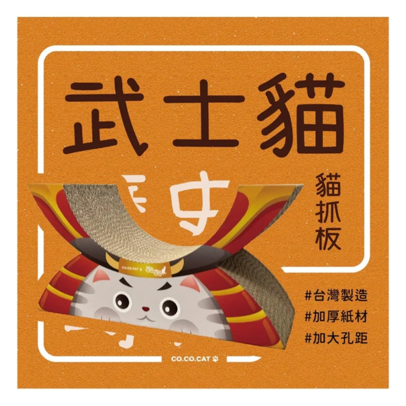 CoCoCat 武士貓貓抓板 60*31*23.5cm (只限送貨)