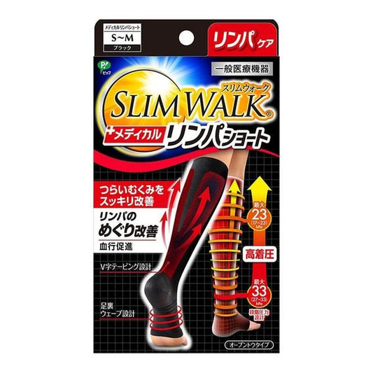 Slimwalk 醫療級保健壓力襪 (短筒, 黑色) x 2件