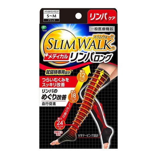 Slimwalk 醫療級保健壓力襪 (長筒,黑色) x 2件