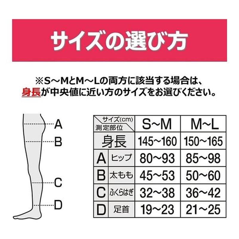 Slimwalk 日本修身壓力緊身褲 (黑色) x 2件