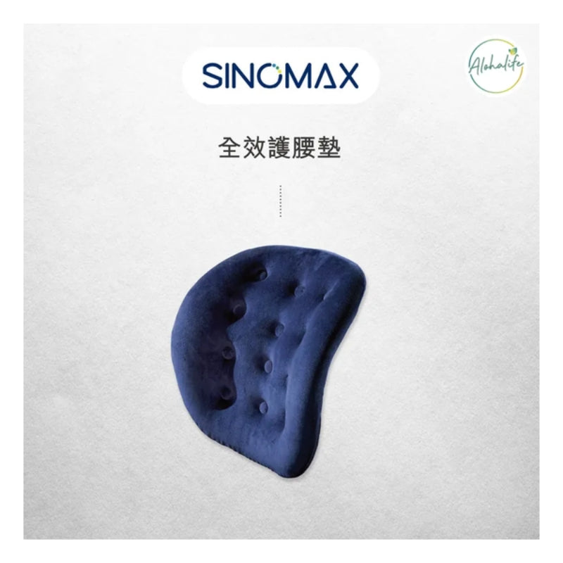 Sinomax 360全效護腰墊 (只限送貨)