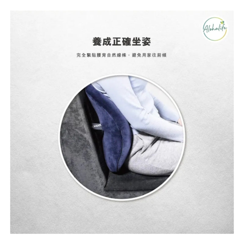 Sinomax 360全效護腰墊 (只限送貨)