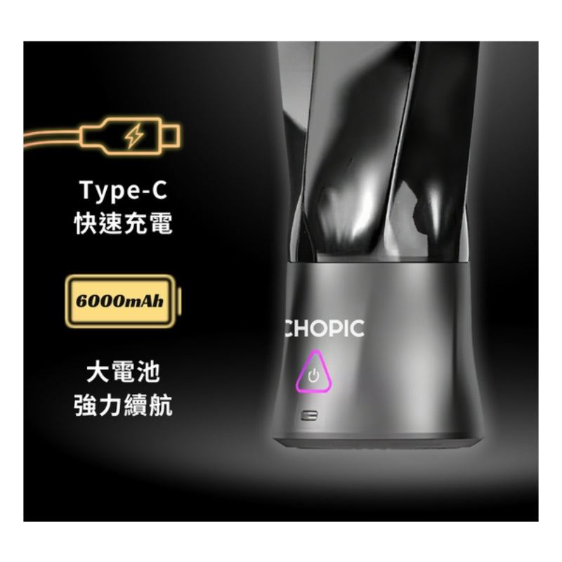 CHOPIC - Blender 大容量強力碎冰榨汁隨行杯 (只限送貨)