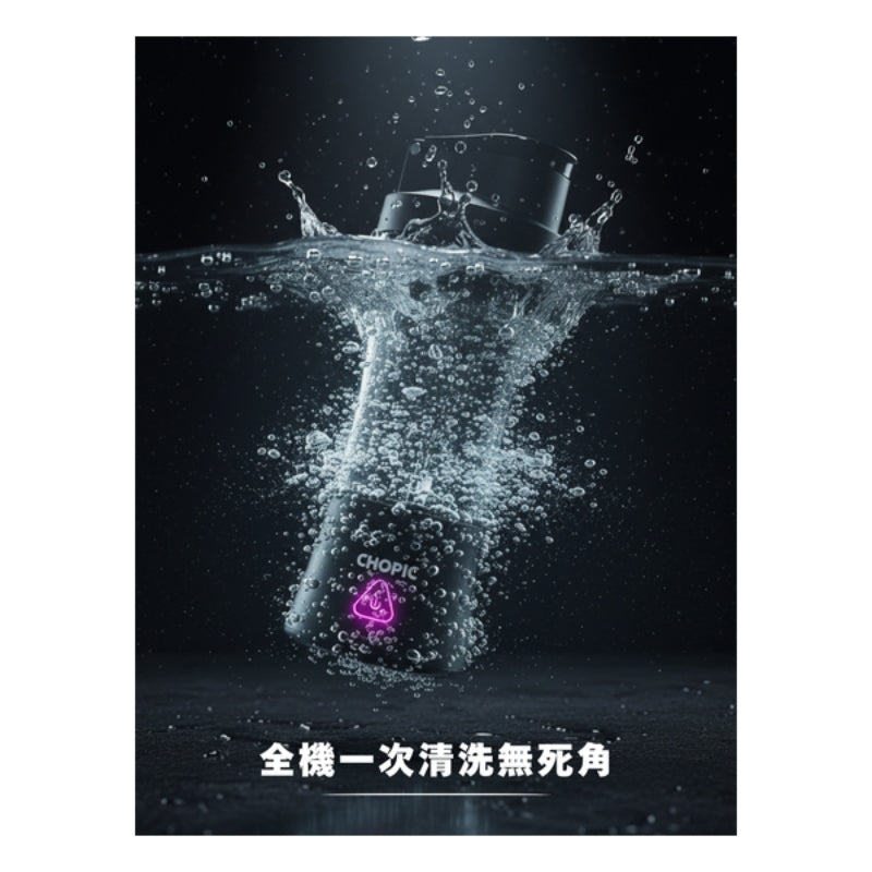 CHOPIC - Blender 大容量強力碎冰榨汁隨行杯 (只限送貨)
