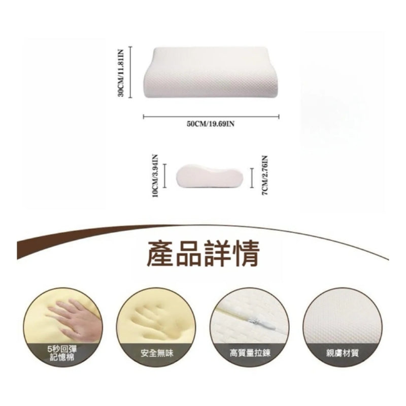 英國 ZERO Pillow 兒童護頸安睡枕 (白色)(只限送貨)