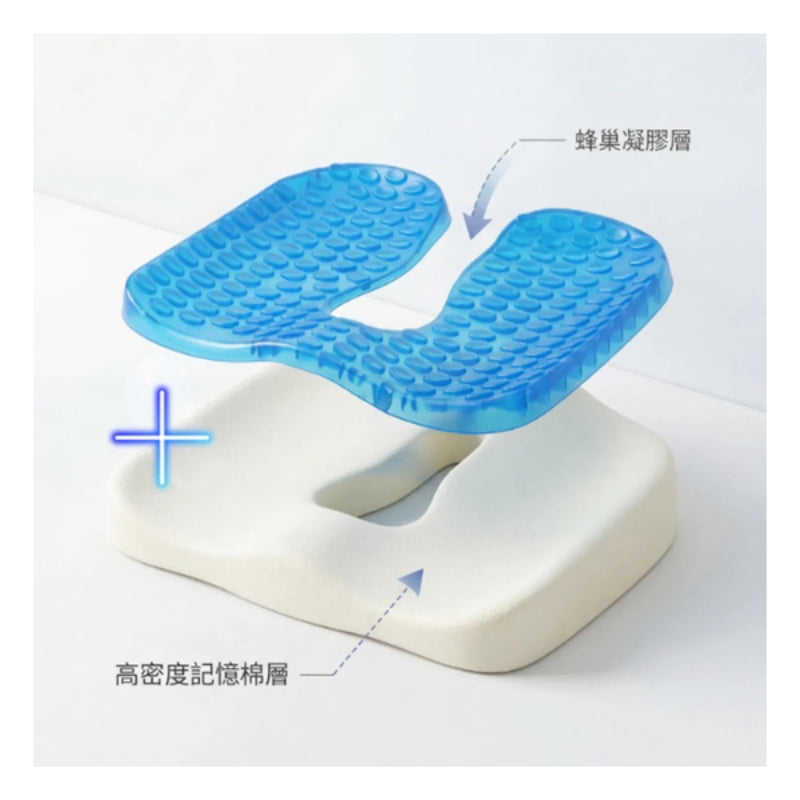 Zero Pillow 零重力感 蜂巢凝膠減壓回彈坐墊 (只限送貨)