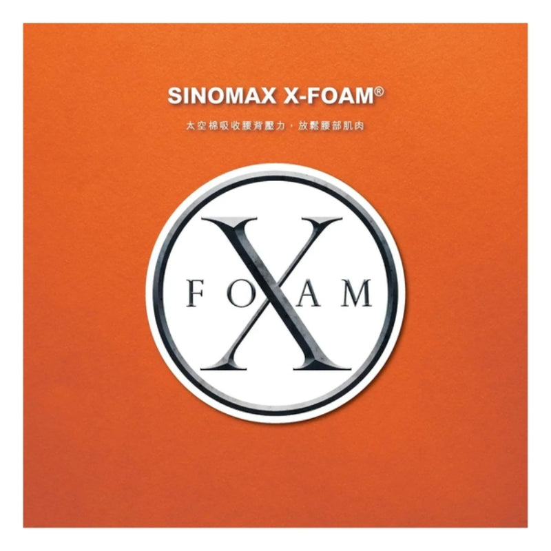 Sinomax 汽車腰背墊 (只限送貨)