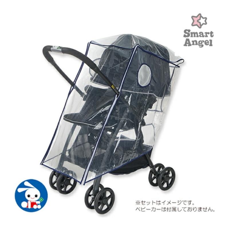 Smart Angel - 可換向嬰兒車雨罩