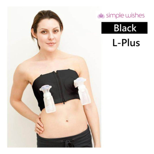 美國 Simple Wishes 免提泵奶胸圍