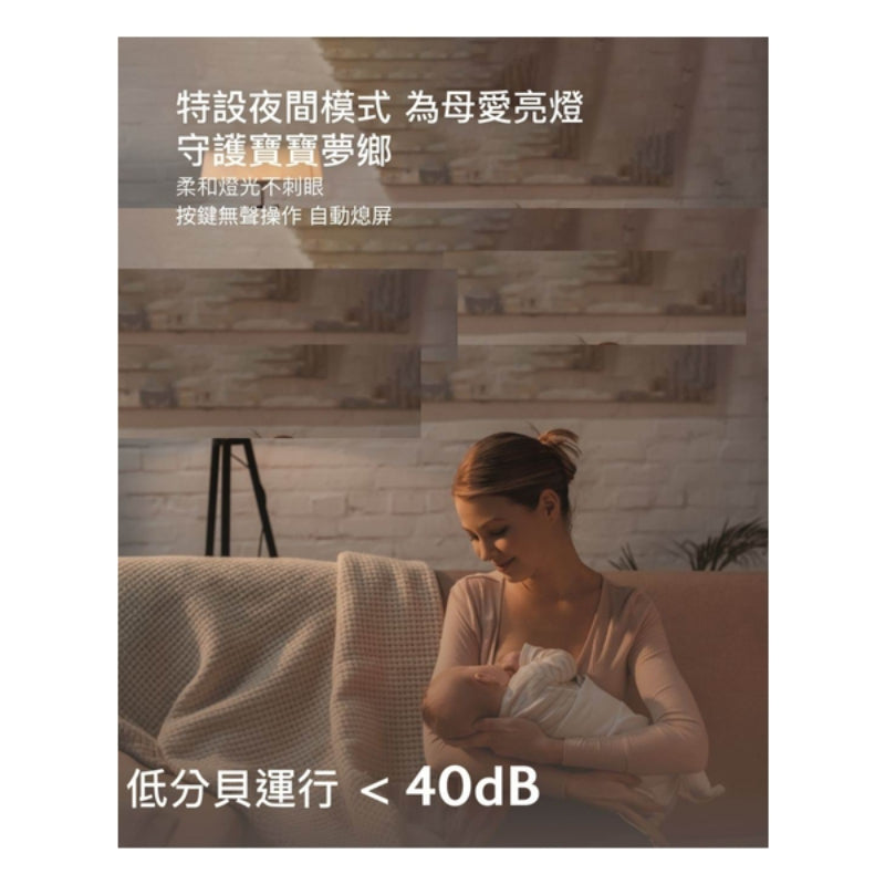 瑞士 b&h Helios UV LED 消毒烘乾機 - Aurora 極光