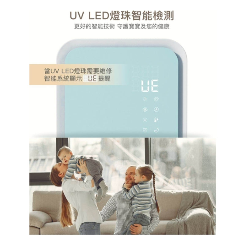 瑞士 b&h Helios UV LED 消毒烘乾機 - Aurora 極光