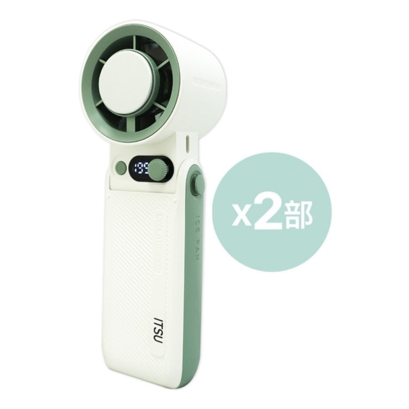 ITSU - 多用途製冷小風扇(IS-0236)(兩部) IS-0236