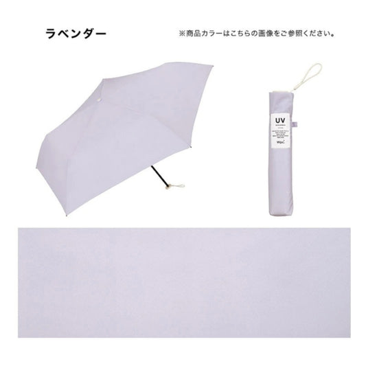 WPC AIR-LIGHT AL03 迷你超輕量純色摺疊傘 55cm 紫 WPC59-AL03系列 (只限送貨)