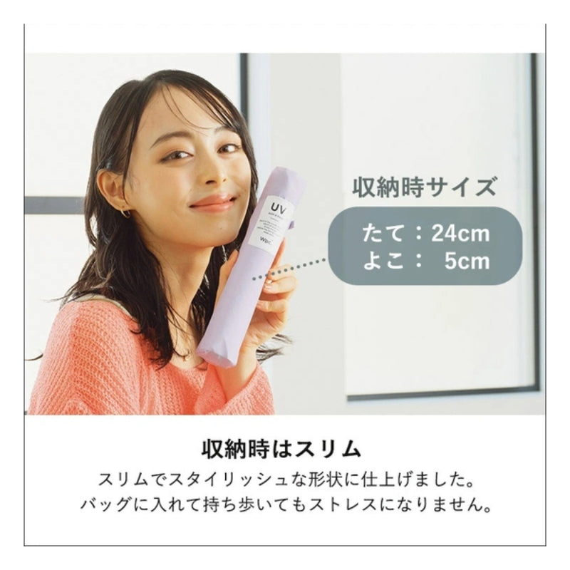 WPC AIR-LIGHT AL03 迷你超輕量純色摺疊傘 55cm 紫 WPC59-AL03系列 (只限送貨)