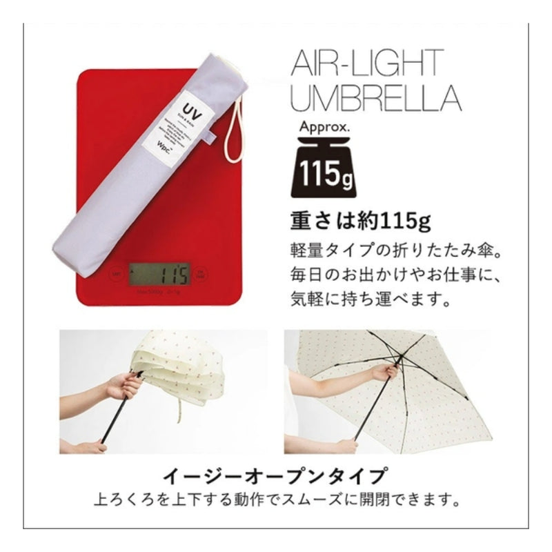 WPC AIR-LIGHT AL03 迷你超輕量純色摺疊傘 55cm 紫 WPC59-AL03系列 (只限送貨)