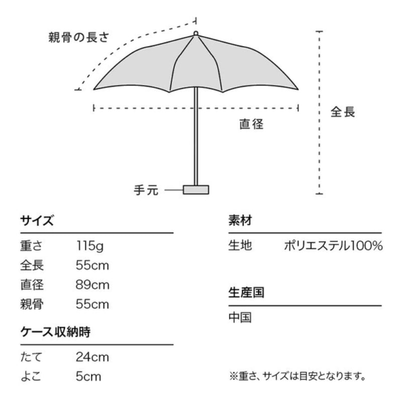 WPC AIR-LIGHT AL03 迷你超輕量純色摺疊傘 55cm 紫 WPC59-AL03系列 (只限送貨)