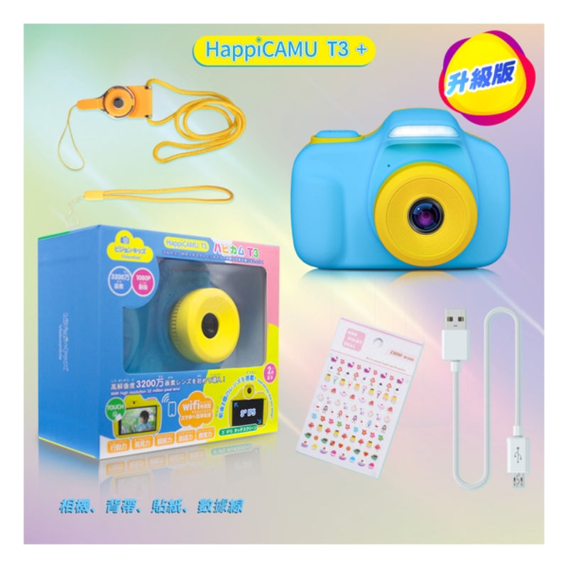 VisionKids HappiCAMU T3+ WiFi 兒童攝影相機 (只限送貨)