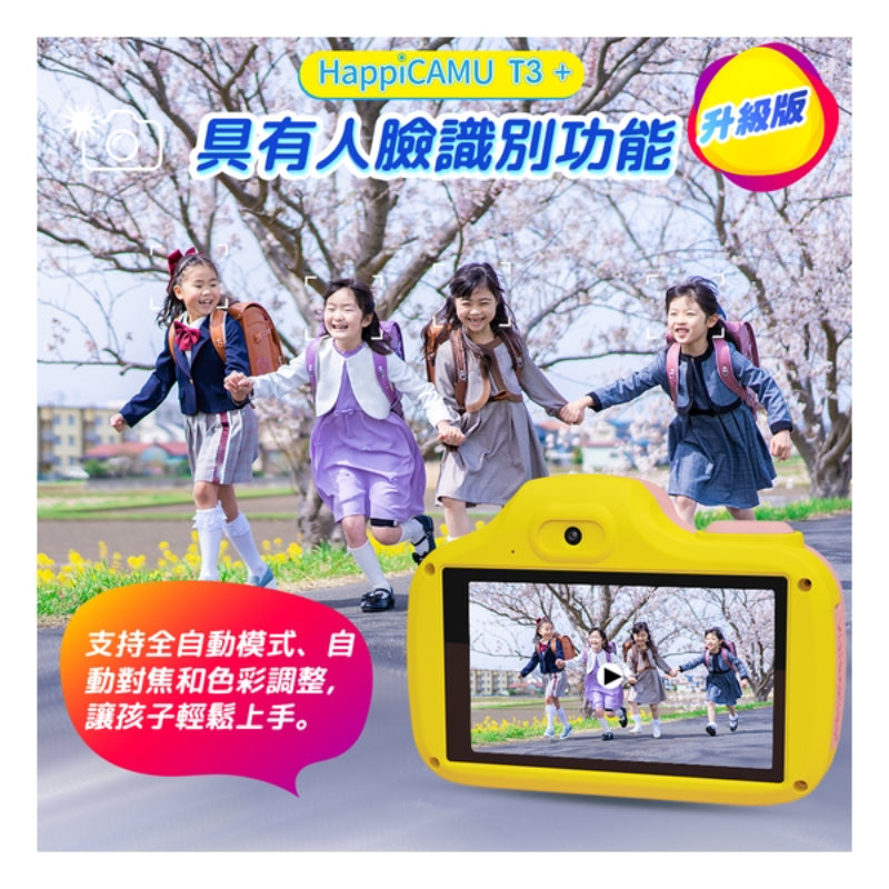VisionKids HappiCAMU T3+ WiFi 兒童攝影相機 (只限送貨)