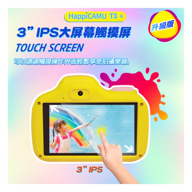 VisionKids HappiCAMU T3+ WiFi 兒童攝影相機 (只限送貨)