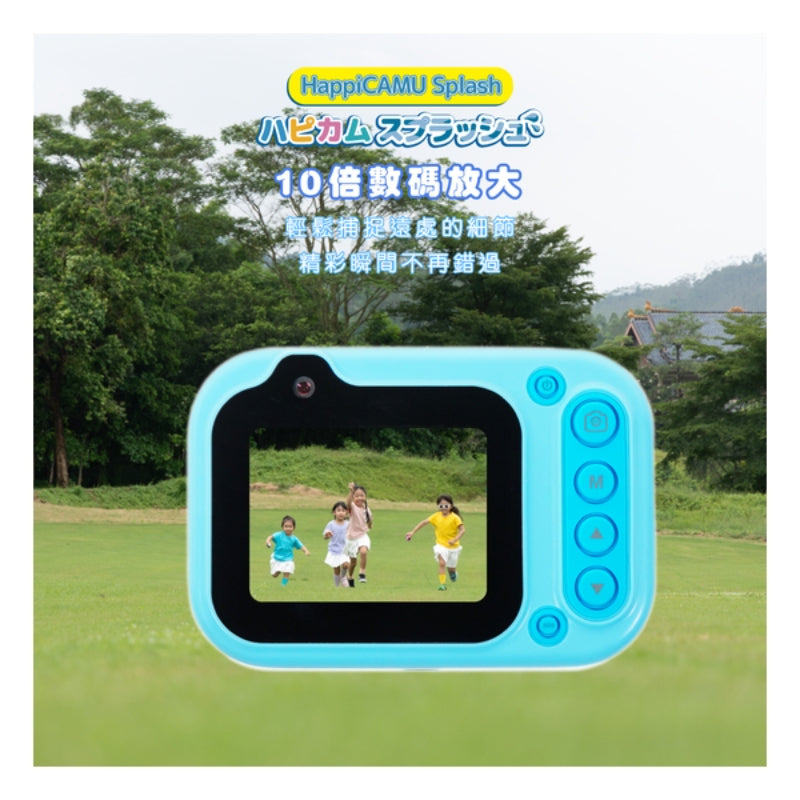 VisionKids HappiCAMU Splash 兒童運動相機 (只限送貨)