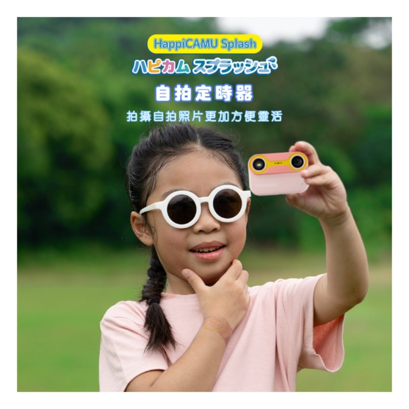 VisionKids HappiCAMU Splash 兒童運動相機 (只限送貨)