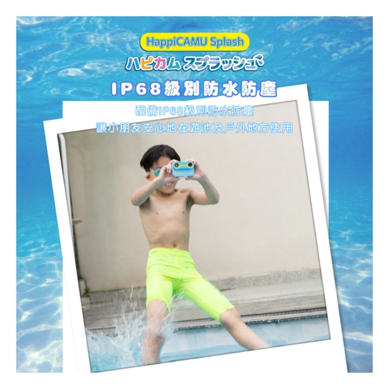 VisionKids HappiCAMU Splash 兒童運動相機 (只限送貨)