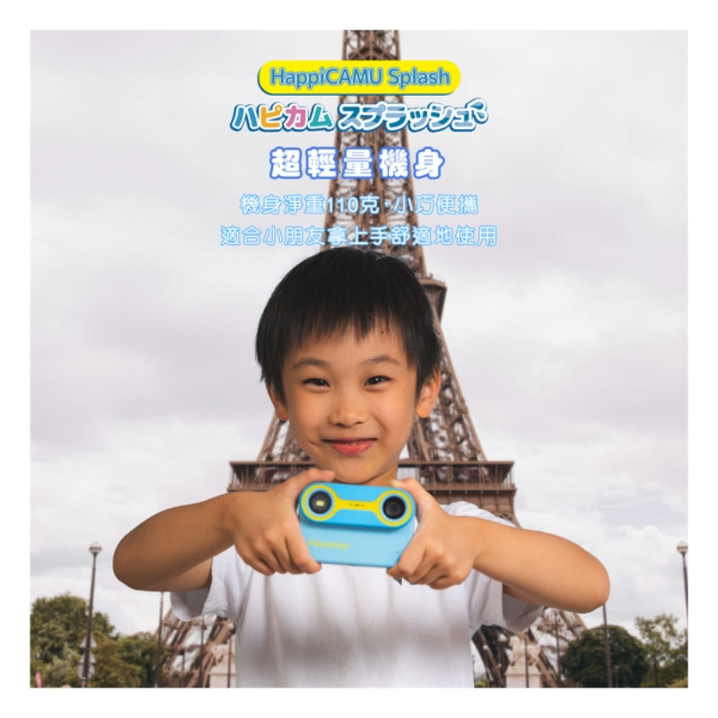 VisionKids HappiCAMU Splash 兒童運動相機 (只限送貨)