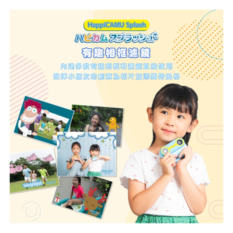 VisionKids HappiCAMU Splash 兒童運動相機 (只限送貨)