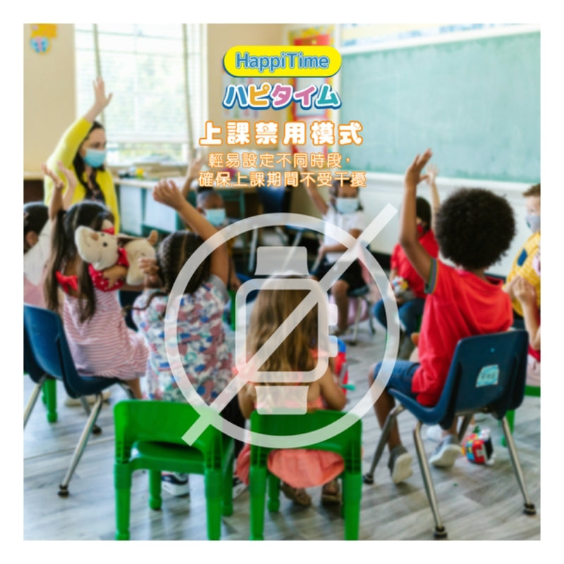 VisionKids HappiTime 4G 兒童智能手錶 (只限送貨)