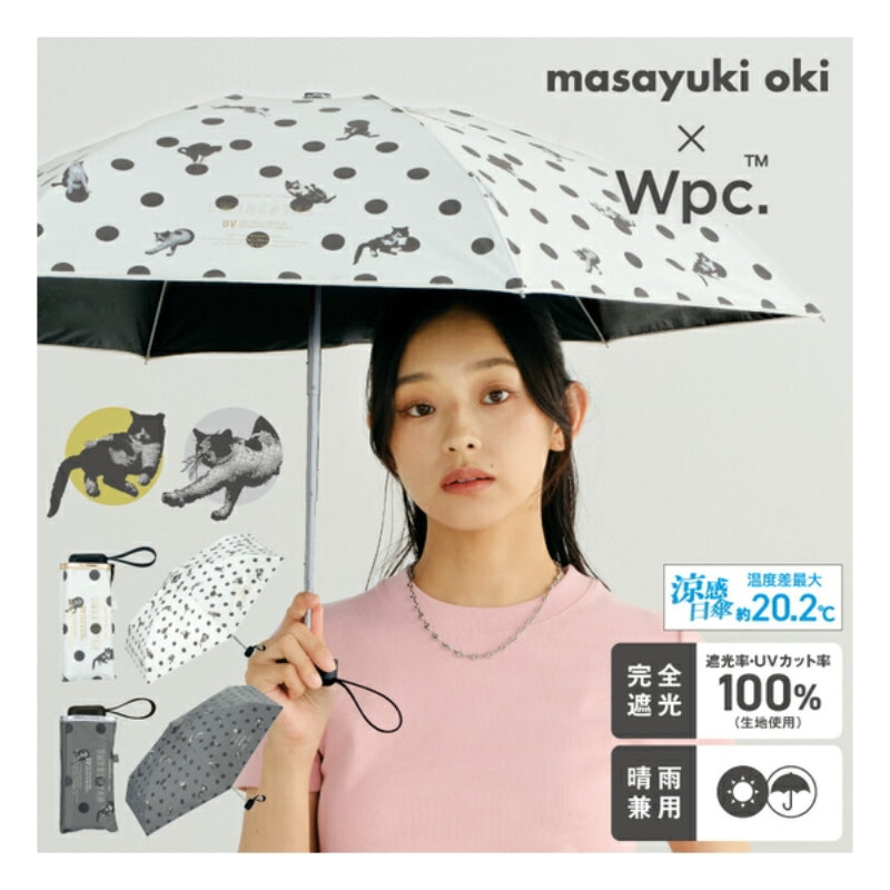 WPC 沖昌之 X Wpc. 貓貓波點摺疊傘 47CM WPC69-OM011 系列 (只限送貨)