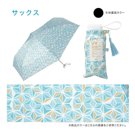 WPC MINI PARASOL 日本御守遮陽傘 50CM (只限送貨)