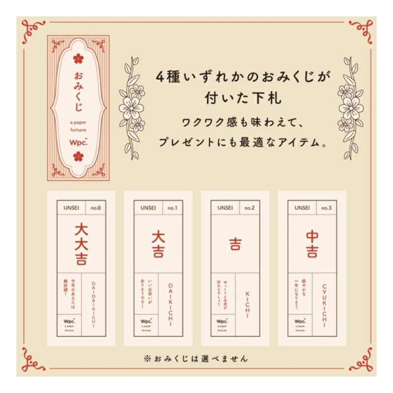 WPC MINI PARASOL 日本御守遮陽傘 50CM (只限送貨)