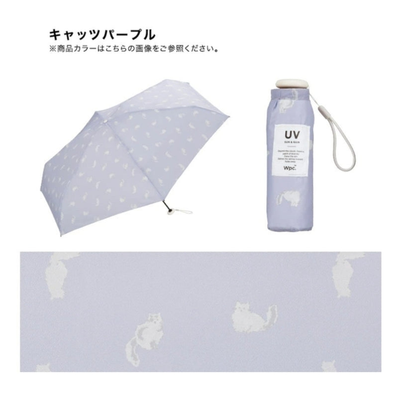 WPC MINI UMBRELLA BABY 小巧袖珍印花摺傘 50CM - WPP085系列 (只限送貨)