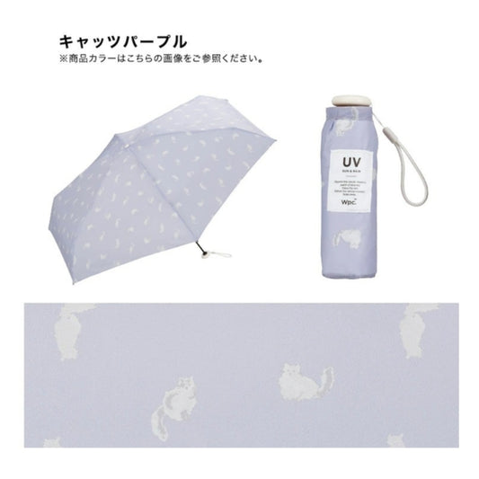 WPC MINI UMBRELLA BABY 小巧袖珍印花摺傘 50CM - WPP085系列 (只限送貨)